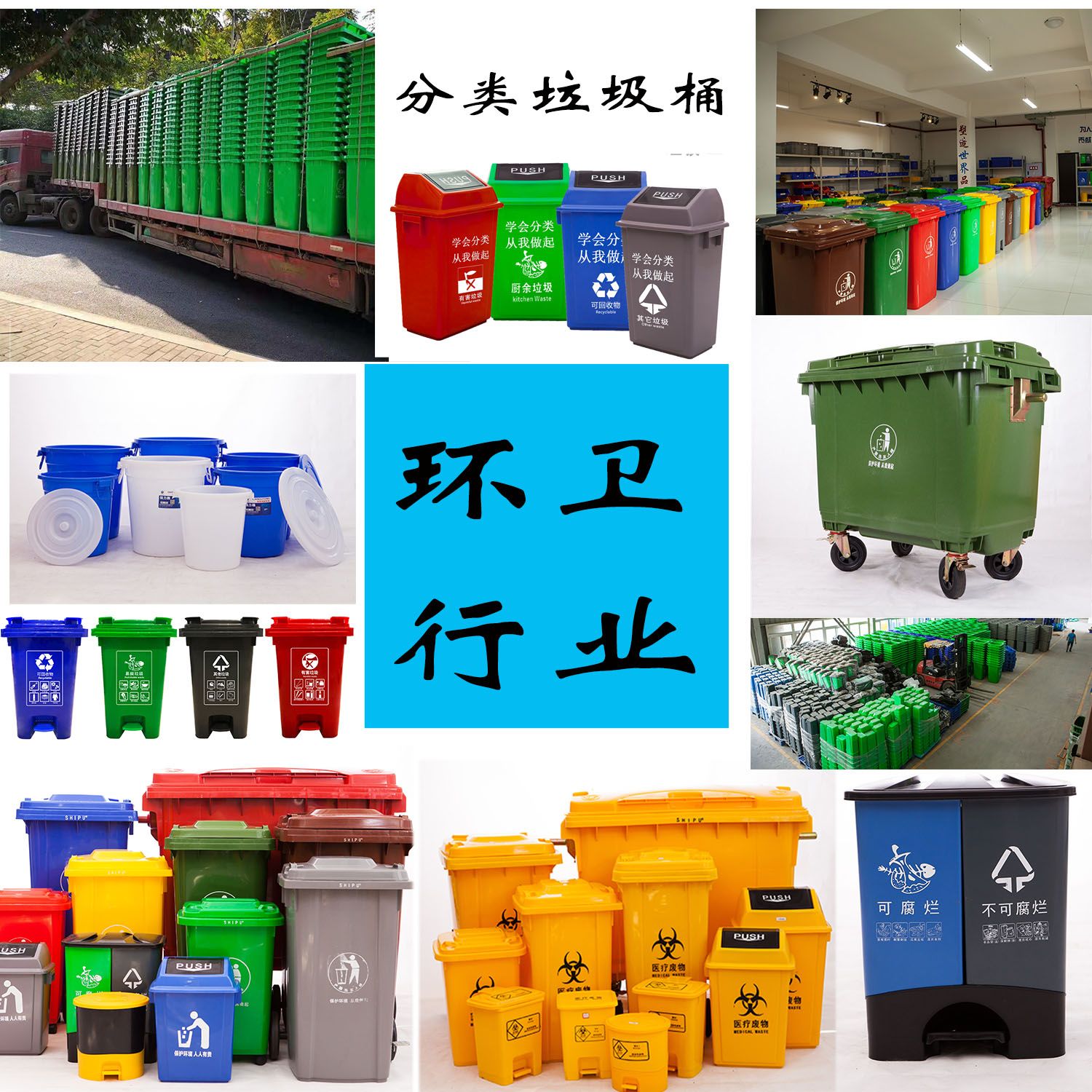 水产方箱 