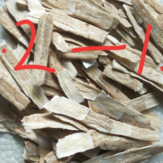 黃芪切片 