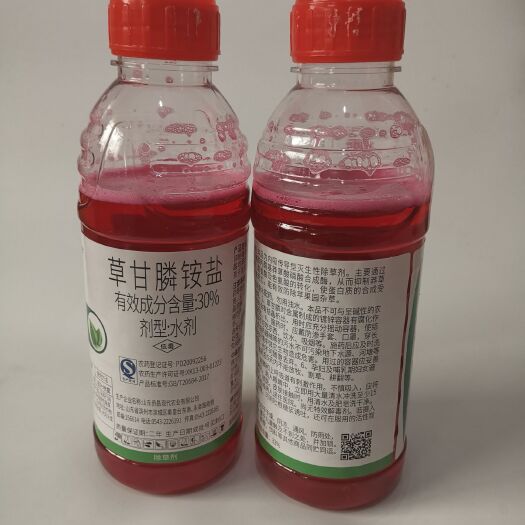 寿光市草甘膦 水剂 瓶装 