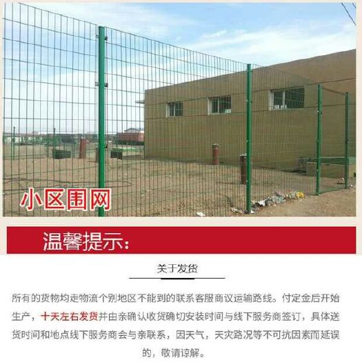 安平县护栏网/
