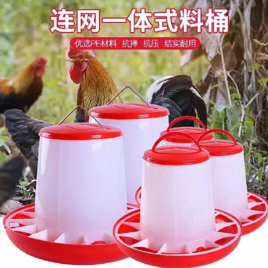 料桶 雞鴨鵝通用