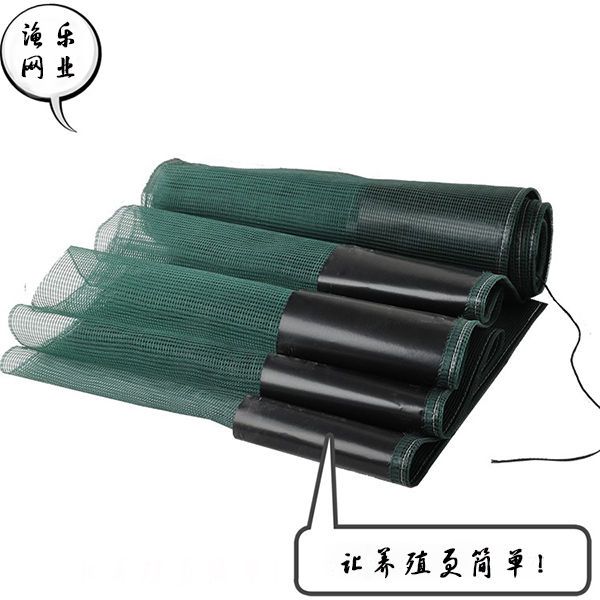 网 龙虾青蛙螃蟹