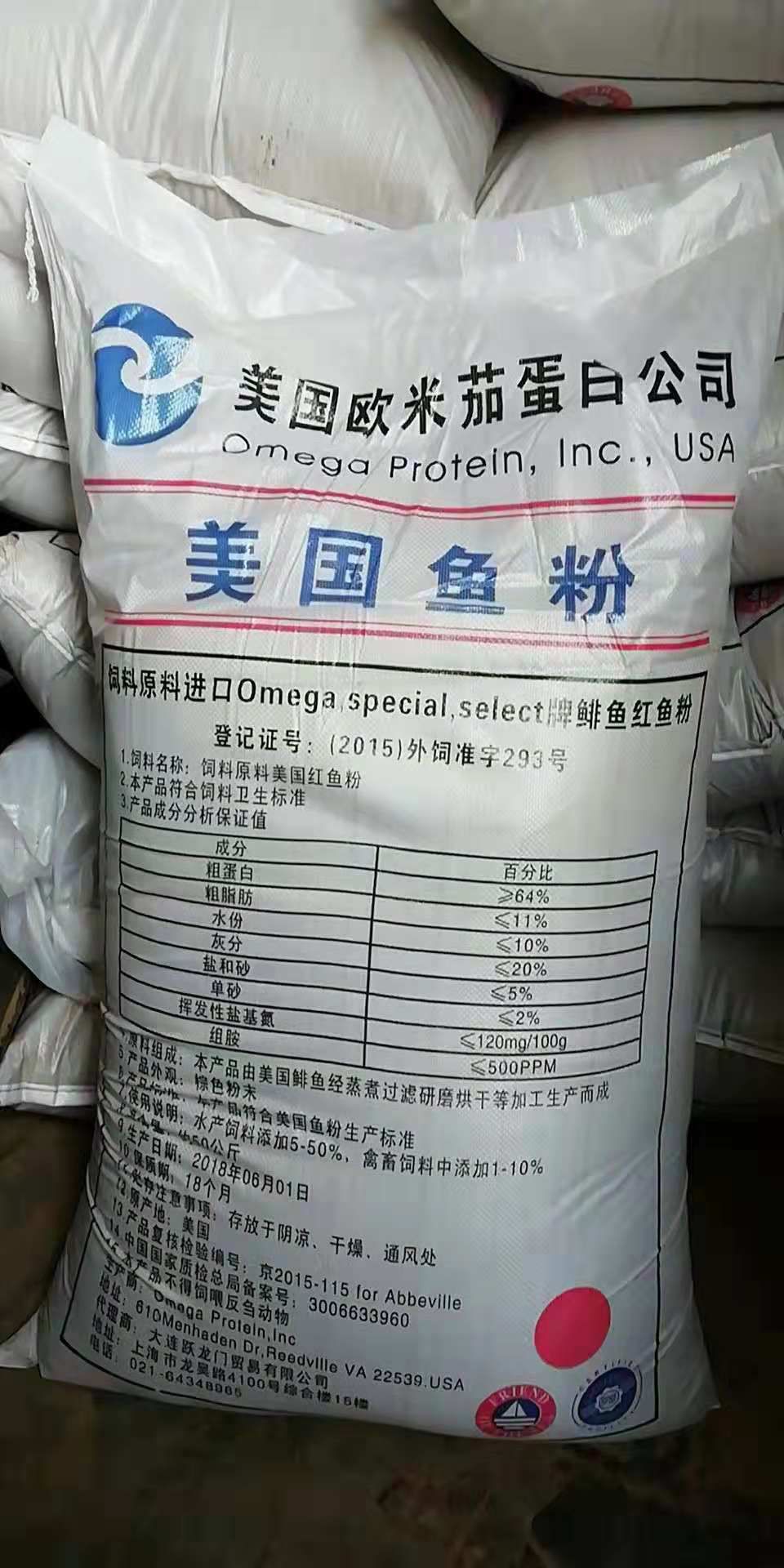饲料鱼干喂猪河北渤海湾新出水煮熟鱼喂螃蟹气味好价格低量大从优