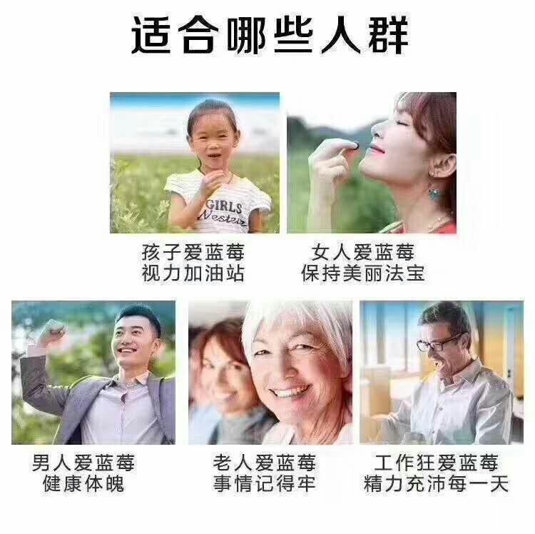 蓝莓果脯