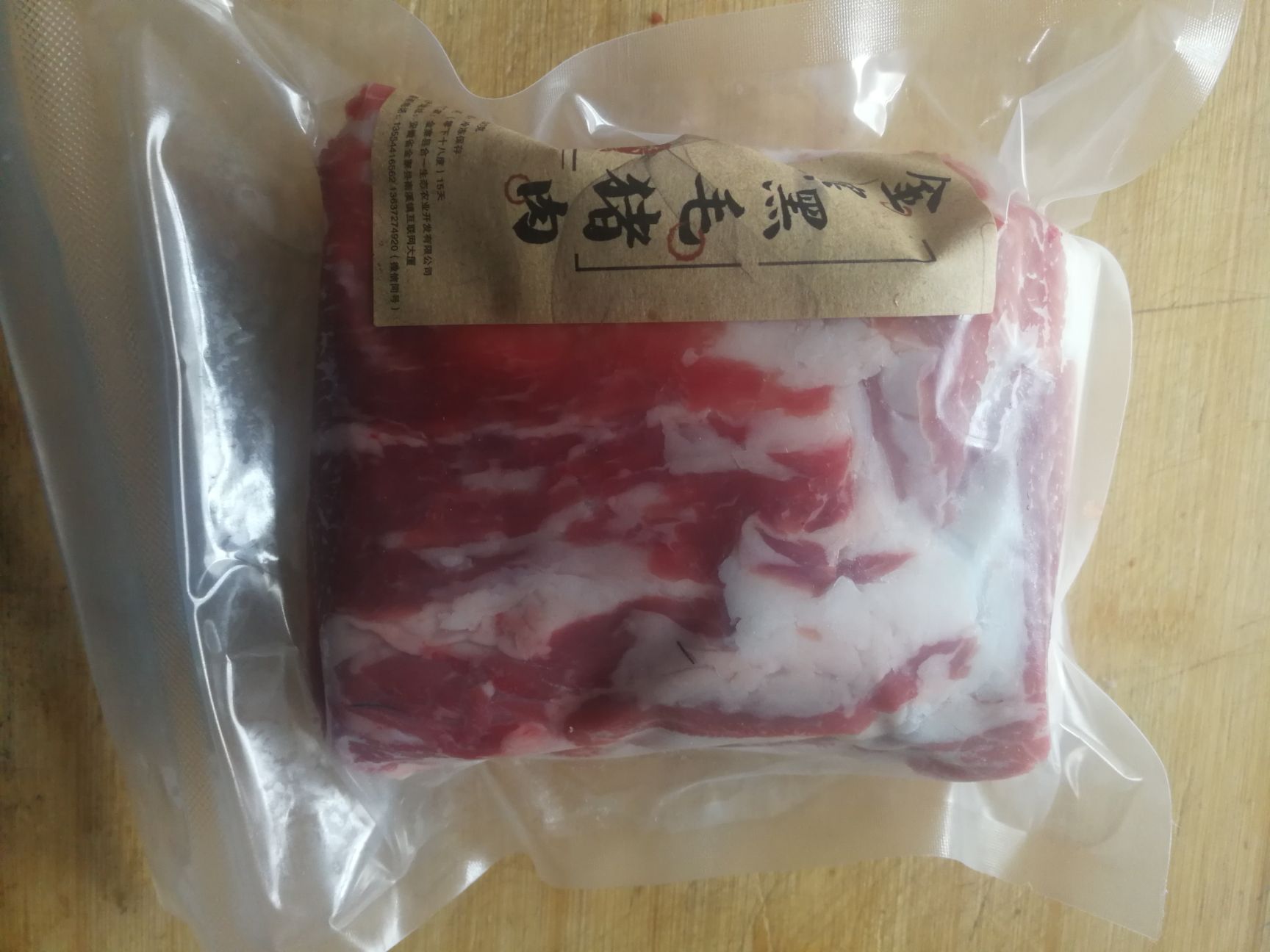  金寨县大别山林下散养黑猪肉