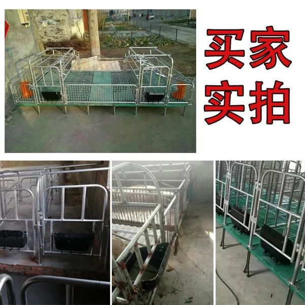 食槽 钢板母猪母猪产床养猪设备定位栏料槽下料槽母猪喂料槽【