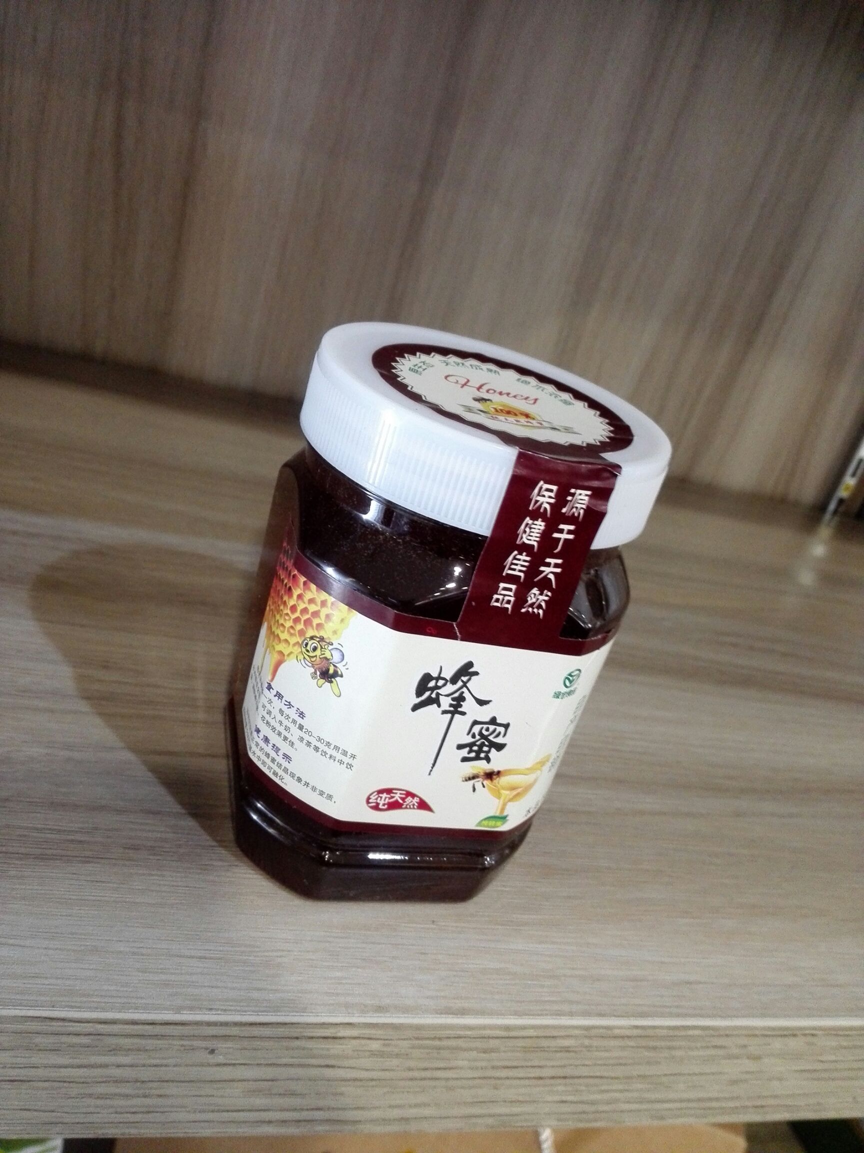 油菜花蜂蜜保质期多久啊(油菜花的蜂蜜好不好)