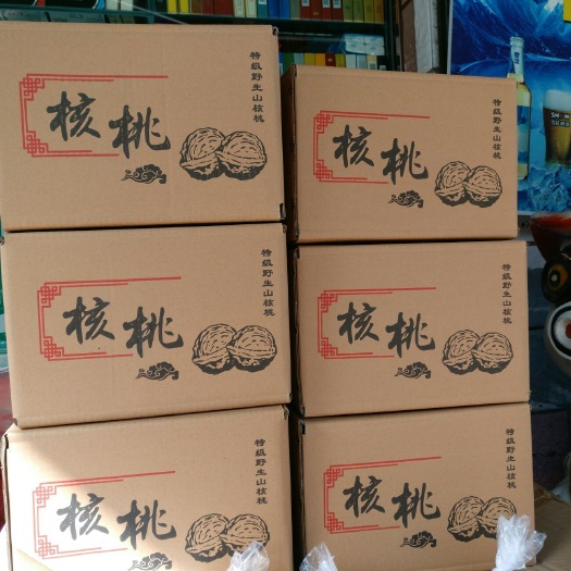 临猗县香玲核桃 