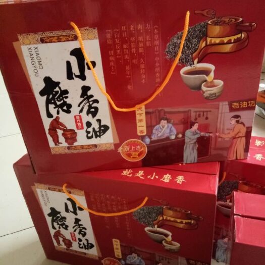 献县小磨香油 