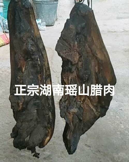 湖南腊肉 袋装