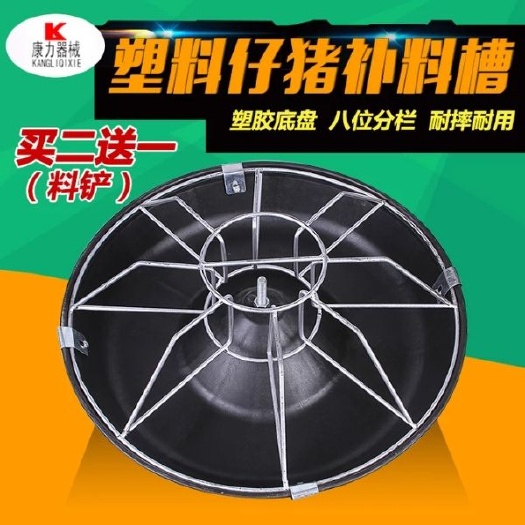 新乐市食槽 加厚新款保育猪料槽塑料双面料槽保育栏料槽仔猪补料槽小猪
