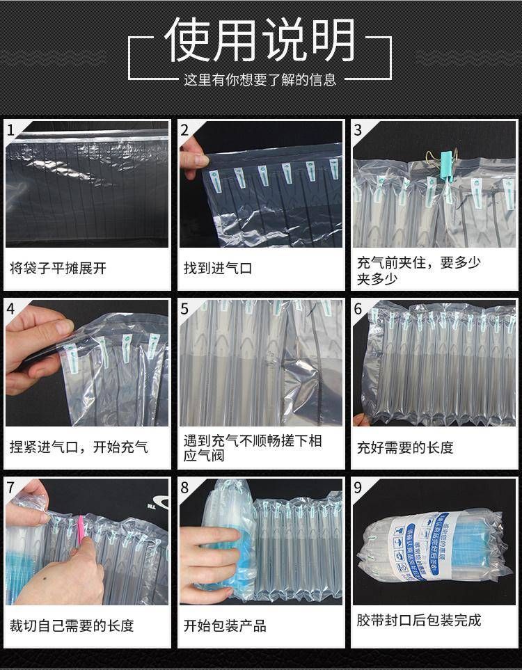 气柱袋40宽  50米长普通厚度