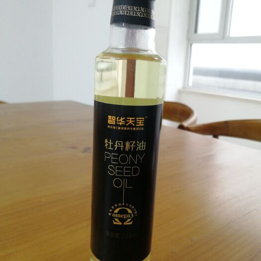 襄垣县牡丹籽油 