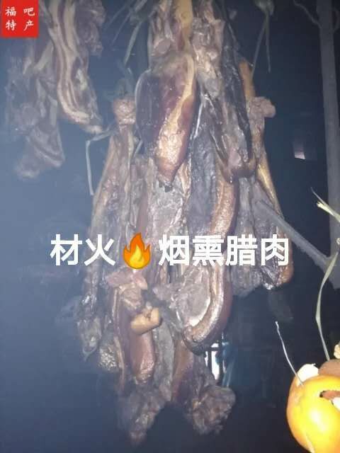 宁远县湖南腊肉 袋装