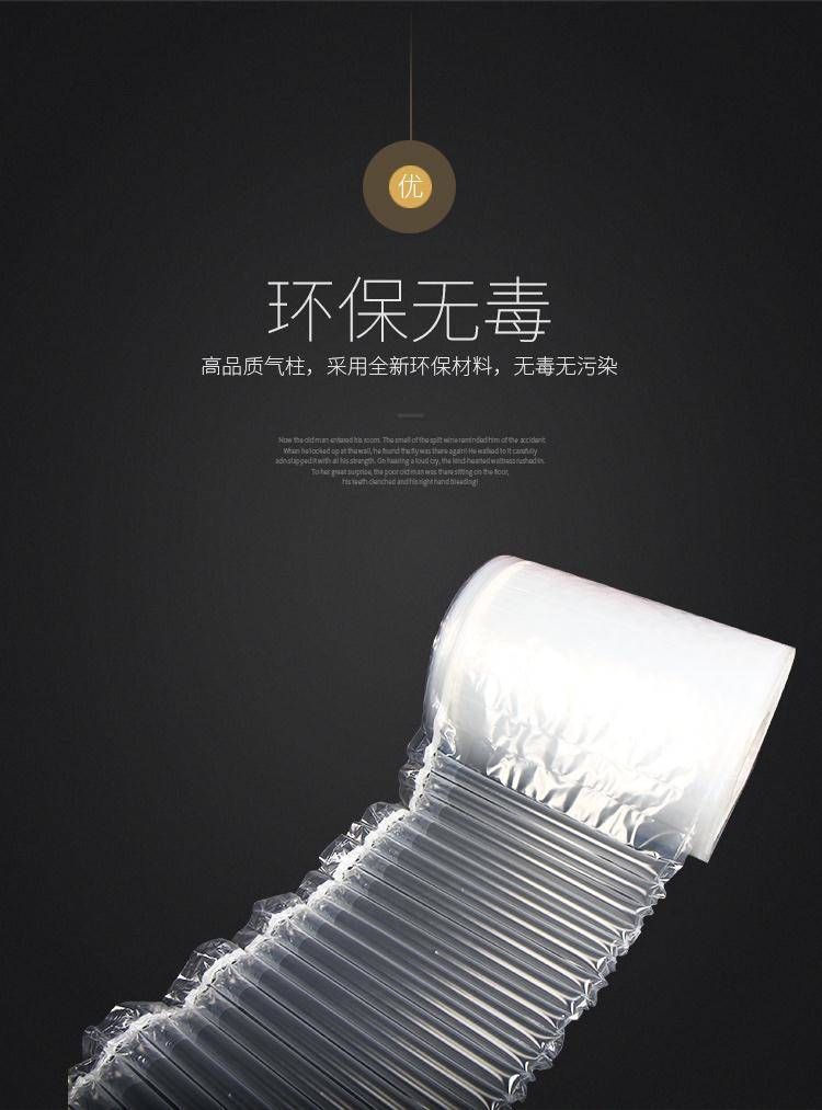 气柱袋35宽  50米普通厚度