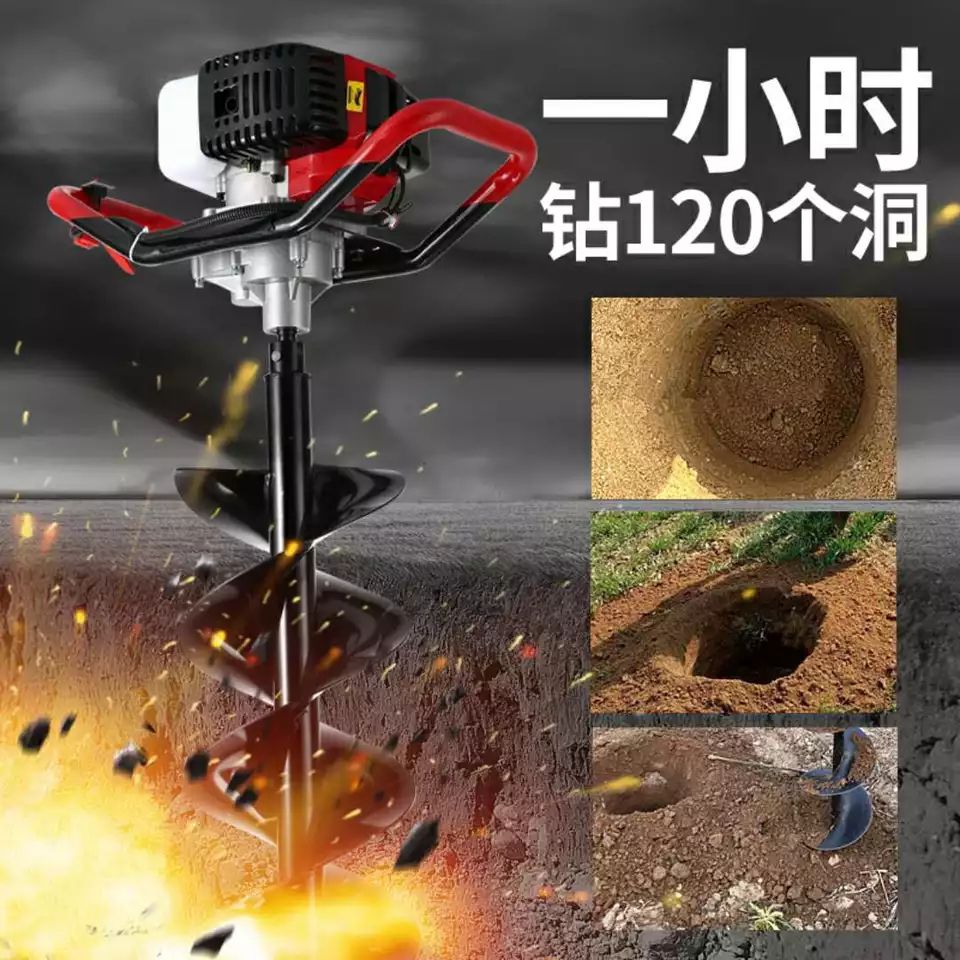 挖坑机 地钻机 打孔机栽植机