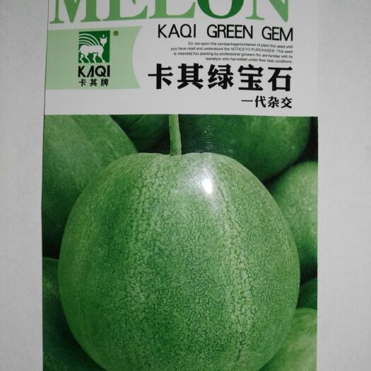 绿宝石甜瓜种子 杂交种 ≥85% 