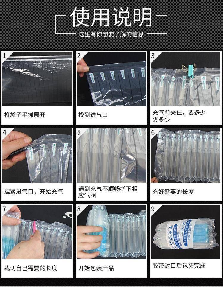气柱袋35宽  50米普通厚度