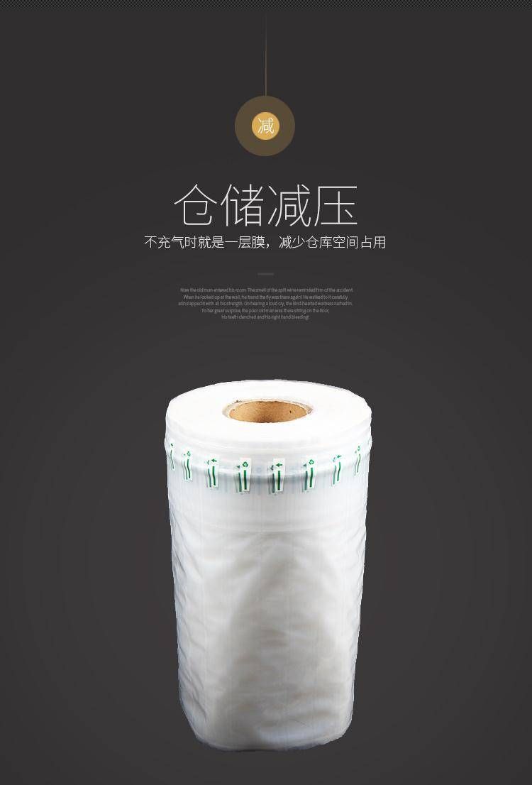 气柱袋  20宽50米普通厚度