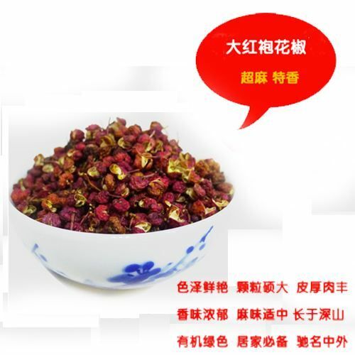 平邑县大红袍花椒苗 