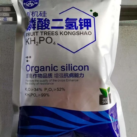 广平县磷酸二氢钾 有机硅磷酸二氢钾
