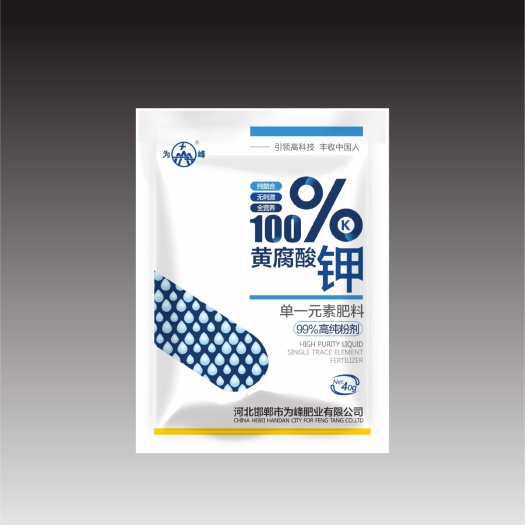 黄腐酸钾 ，钾肥