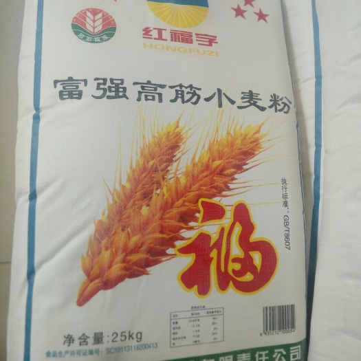 深州市小麦粉 
