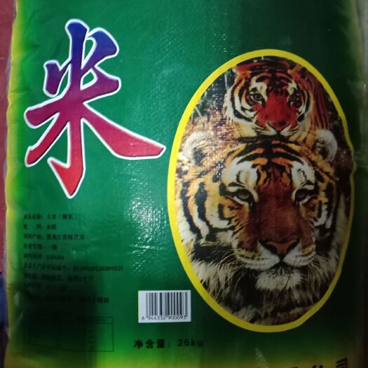 遵义长粒香大米 一等品 早稻 籼米 