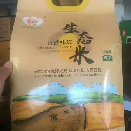 上海稻花香大米 一等品 早稻 籼米