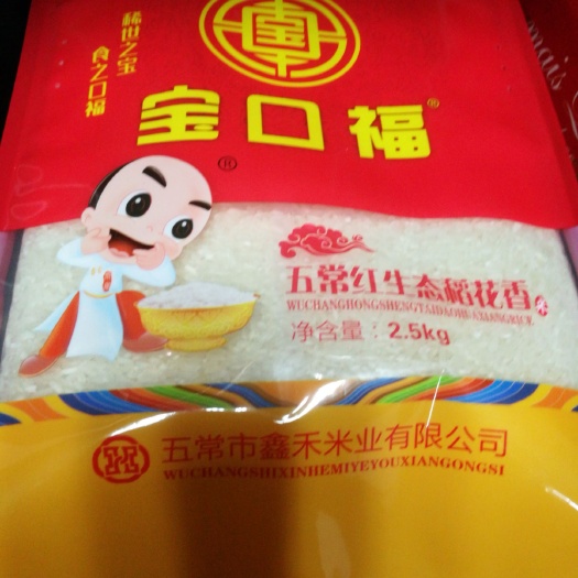 厦门五常大米 一等品 一季稻 粳米 