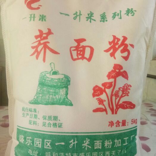和林县粗粮面 