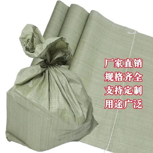 临沂编织袋 