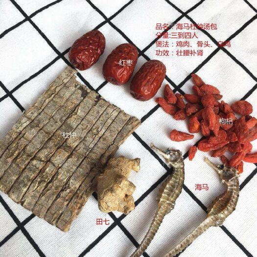 深圳补骨脂 干 