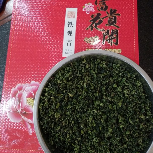 西宁铁观音 一级 礼盒装 