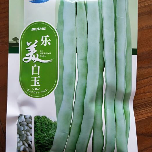 白皮豆角种子 乐美白玉