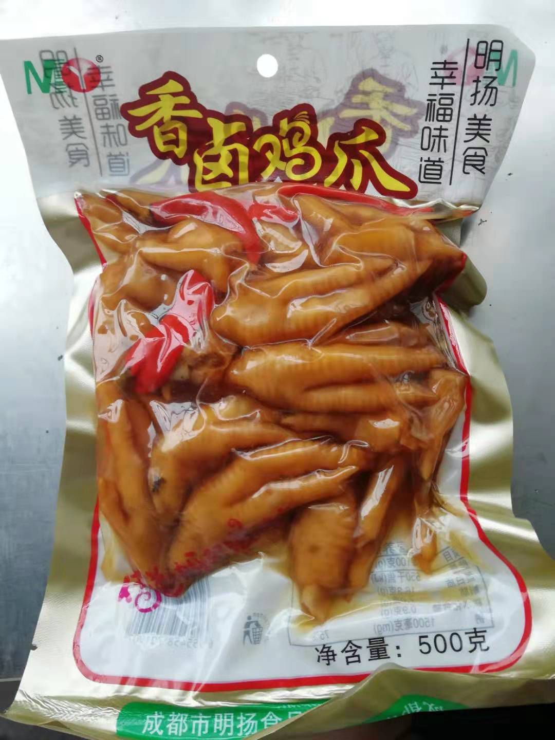 卤鸡爪  香卤凤爪一斤装