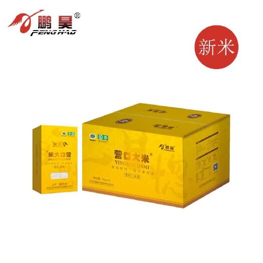 营口有机米  一等品 鹏昊大米 有机一惚