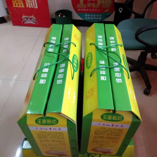 十堰红薯粉 