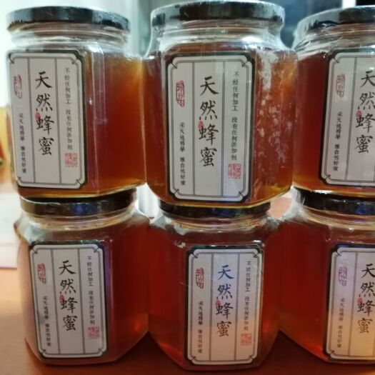 昆明土蜂蜜 玻璃瓶装 2年 98% 