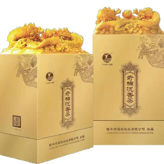 陆丰市沉香 奇楠养生茶