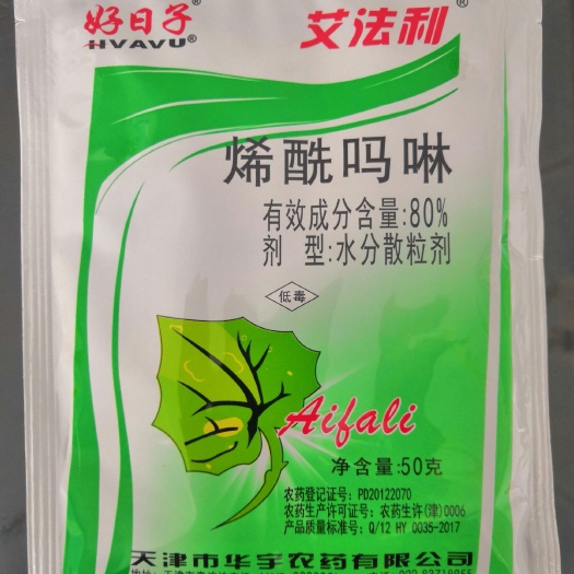 寿光市 80%烯酰吗啉水分散颗粒，霜霉病、早晚疫病、绵疫病、白腐病