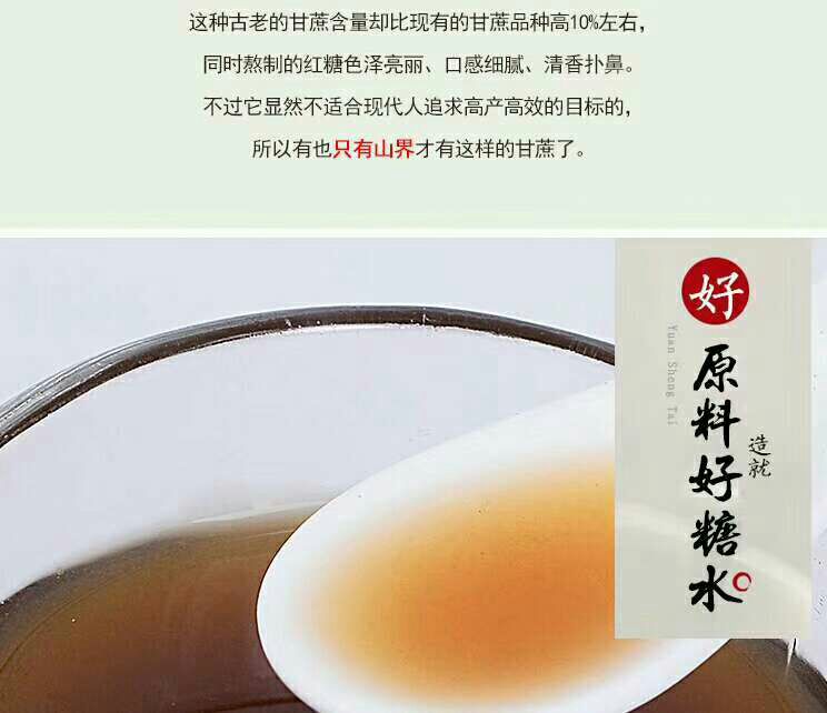  红糖/月子糖粉300g/罐，非遗产品/古法手工