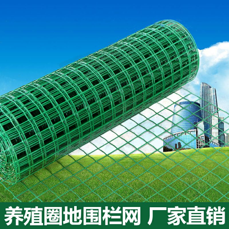 护栏网  荷兰网铁丝网围栏养殖网养鸡网栅栏护栏防护网钢丝网隔