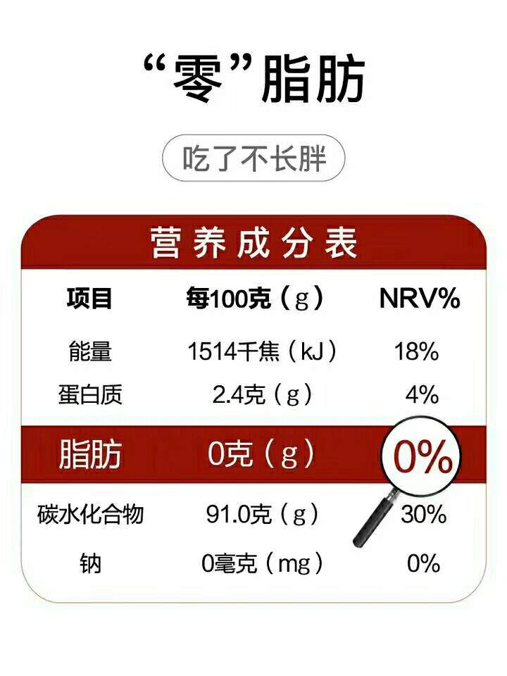  红糖/月子糖粉300g/罐，非遗产品/古法手工
