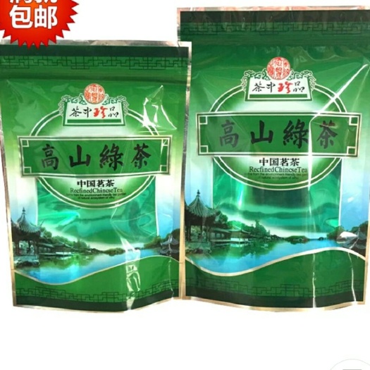 歙县黄山绿茶 一级 散装 