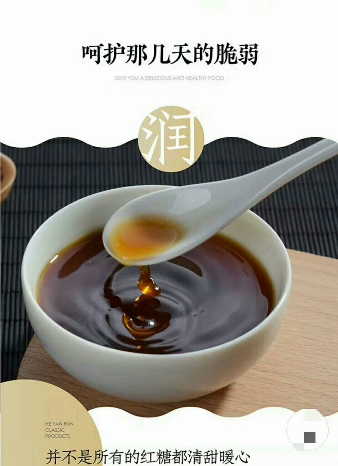  红糖/月子糖粉300g/罐，非遗产品/古法手工