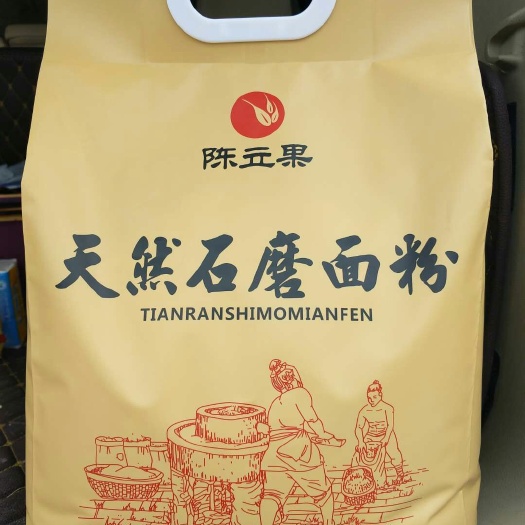郑州石磨面粉 