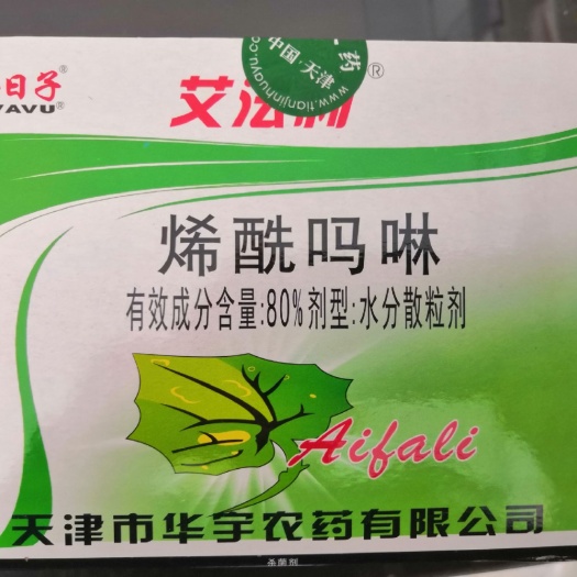寿光市 80%10克/代烯酰吗啉水分散，霜霉病疫病杀菌剂