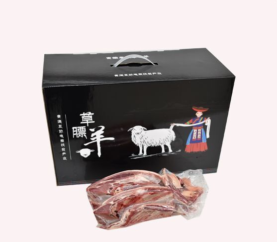 互助县羊肉类 生肉 
