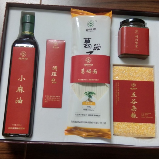 西安黄芥油 
